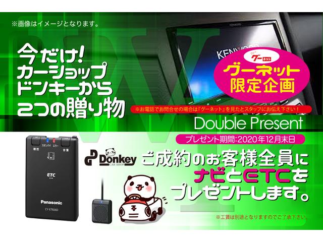 ムーヴ - ダイハツ カスタム ＲＳ 白レザー・純正エアロ・ＥＴＣ｜茨城 