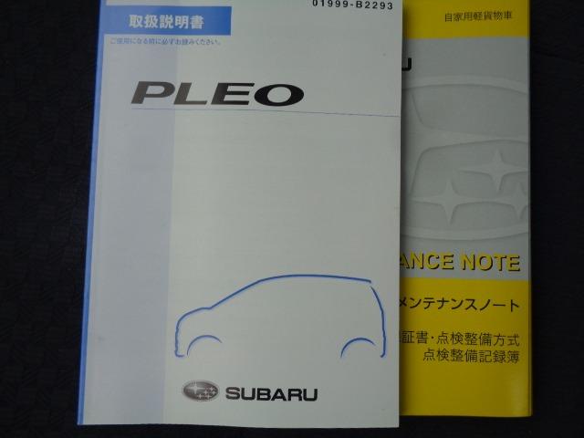 プレオ Ａ　車検整備付　走行５９４００ＫＭ　エアコン　キーレス　オートマ　パワステ　記録簿　取扱説明書　メンテナンスノート　３ヶ月保証付（13枚目）