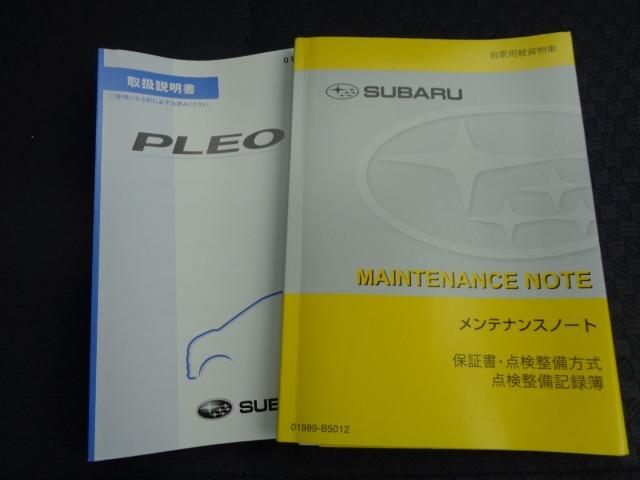 プレオ Ａ　車検整備付　走行６２５００Ｋ　　記録簿付元某銀行社用車　キーレス　エアコン　パワステ　オートマ　取扱説明書　メンテナンスノート　３ヶ月保証付（13枚目）