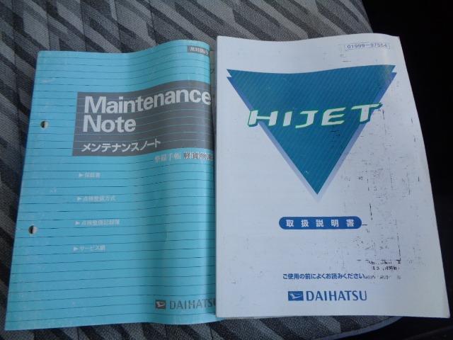ハイゼットトラック スペシャル 車検整備付 走行72900KM エアコン オートマ パワステ 取扱説明書 メンテナンスノート 3ヶ月保証付(13枚目)