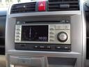 ゼスト Ｄ　車検８年７月　走行５４９００ＫＭ　ＣＤ　Ｂカメラ　スマートキー　取扱説明書　３ヶ月保証付（8枚目）