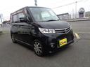 ルークス ハイウェイスター 車検8年7月 走行138800KM CD スマートキー プッシュスタート アルミ ETC 電動格納ミラー 両側スライド片側電動ドア 取扱説明書 3ヶ月保証付(4枚目)