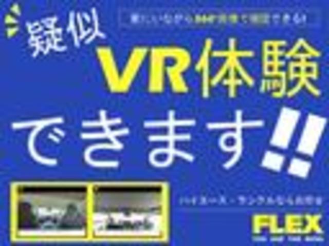 ハイエースバン スーパーＧＬ　ダークプライムＩＩ　Ｔ－ｆｏｒｃｅフロントスポイラー　ＮＥＸＵＳ　ＴＲＡＩＬ　ＮＴ－１／１６インチアルミホイール　ＴＯＹＯオープンカントリータイヤ　クルーズコントロール　９インチフローティングナビ　床張り施工（35枚目）