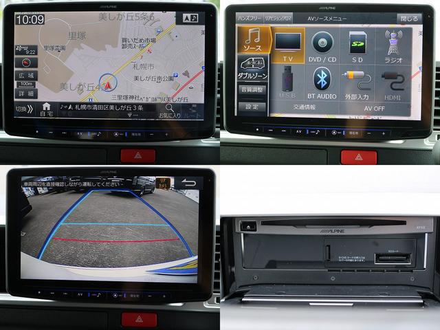 ハイエースワゴン ＧＬ　ロング　カロッツェリア７インチナビ　１０インチフリップダウンモニター　ＥＴＣ　デジタルインナーミラー　クリアランスソナー　パノラミックビューモニター　１７インチアルミホイール　ナスカータイヤ　スマートベッド（42枚目）