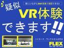 　１．５インチローダウン　Ｄｅｌｆ－０３　１７ＡＷ　　オーバーフェンダー　フロントスポイラー　ブラックレザー調シートカバー　アルティメットＬＥＤテール　スマートベッドキット　ＢＩＧ－Ｘナビ１１インチ（35枚目）