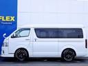 ハイエースワゴン ＧＬ　ロング　カロッツェリア７インチナビ　１０インチフリップダウンモニター　ＥＴＣ　デジタルインナーミラー　クリアランスソナー　パノラミックビューモニター　１７インチアルミホイール　ナスカータイヤ　スマートベッド（5枚目）