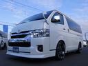 TOYOTA HIACE WAGON