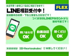 全国陸送納車承ります！お気軽にご相談下さい！ＬＩＮＥでのお問い合わせも受付中です☆ 2