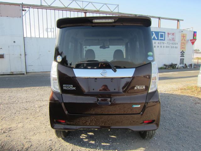 デイズルークス ハイウェイスター X Vセレクション+セーフティII(3枚目)