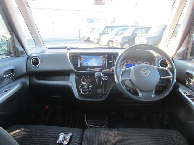 デイズルークス ハイウェイスター X Vセレクション+セーフティII(15枚目)