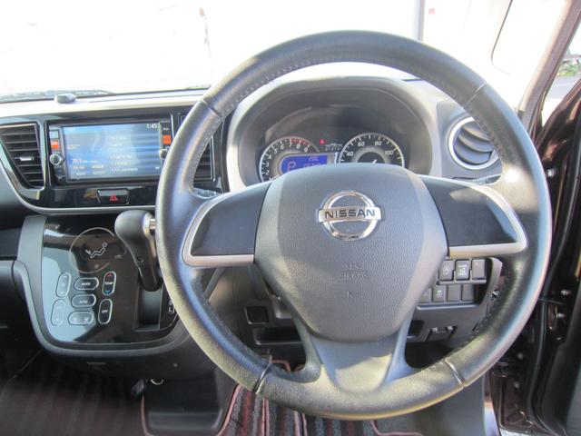 デイズルークス ハイウェイスター X Vセレクション+セーフティII(16枚目)