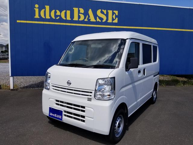 日産 ＮＶ１００クリッパーバン