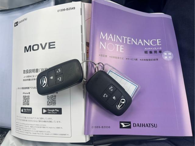 ムーヴ RS 登録届出済未使用車 両側電動スライド スマアシ 追従型クルーズコントロール LEDライト パノラマモニター バックカメラ 衝突被害軽減 車線逸脱警告 スマートキー アイドリングストップ フォグランプ スペアキー 取扱説明書 保証書(6枚目)