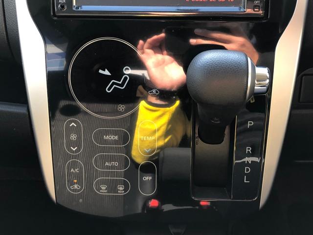 ハイウェイスター X SDナビ フルセグTV バックカメラ スマートキー プッシュスタート CD・DVD再生 Bluetooth 純正エアロ HID フォグ オートライト 純正14インチアルミ リアスポイラー(23枚目)