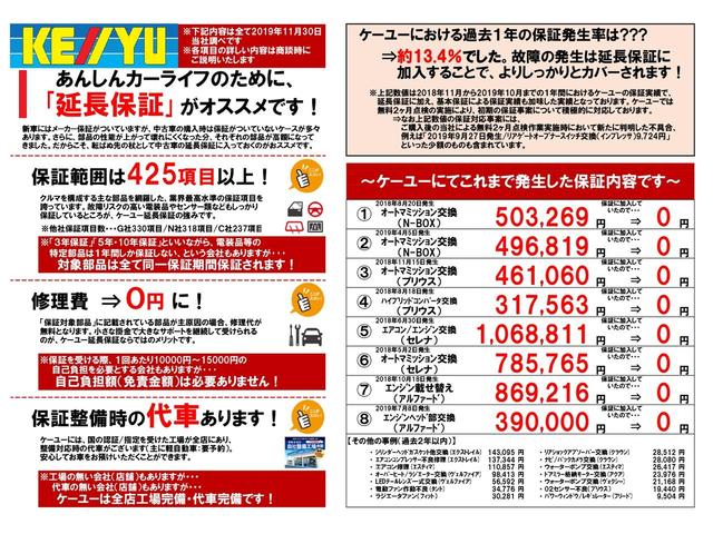 XS 禁煙 1オーナー SDナビ フルセグTV バックカメラ ETC クルーズコントロール パドルシフト スマートキー プッシュスタート Bluetooth ステアリモコン 純正16インチアルミ フォグ(42枚目)