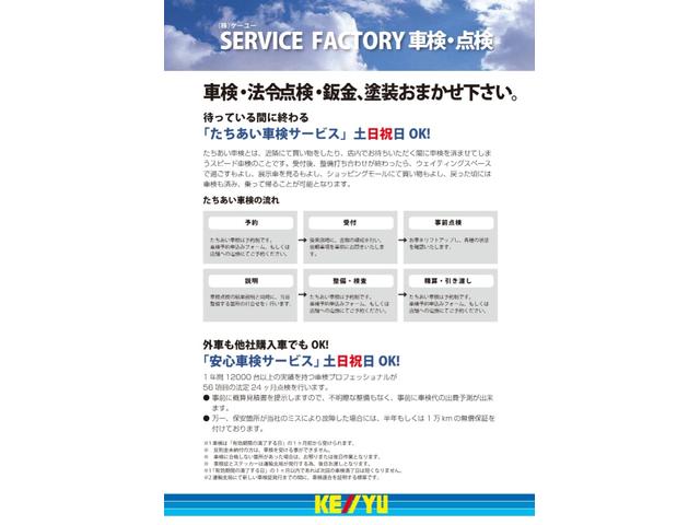 FX 禁煙 アイドリングストップ 2020年製ブリジストンタイヤ 社外メモリーナビ ワンセグTV CD ETC オートエアコン キーレス ベンチシート ウィンカーミラー(57枚目)