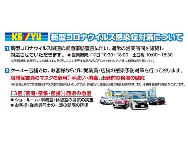 S 禁煙 法人ワンオーナー 新品SDナビ キーレス 電動格納ドアミラー ヘッドライトレベライザー フルセグTV Bluetoothオーディオ CD/DVD再生 スペアキー 保証書 取扱説明書(27枚目)