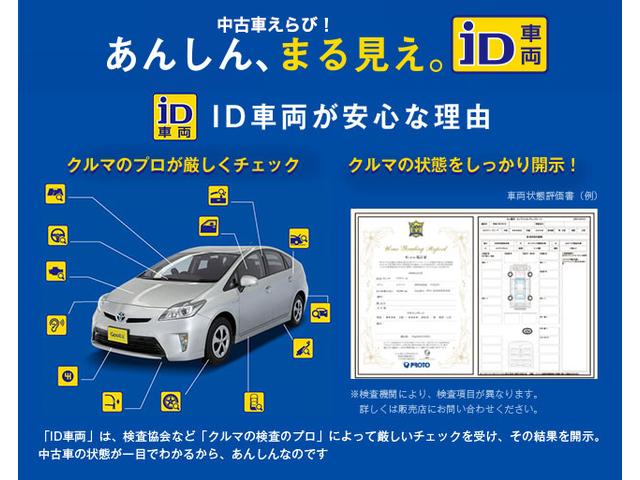 シャトル ハイブリッド　ホンダセンシング　禁煙車　車線逸脱警告　ＤＶＤ再生　地デジ　新品ナビ取付　アダプティブクルーズコントロール　ＢＬＵＥＴＯＯＴＨ　ＥＴＣ　フルフラット　アイドリングストップ　スマートキー　スペアキー　取扱説明書　保証書（67枚目）