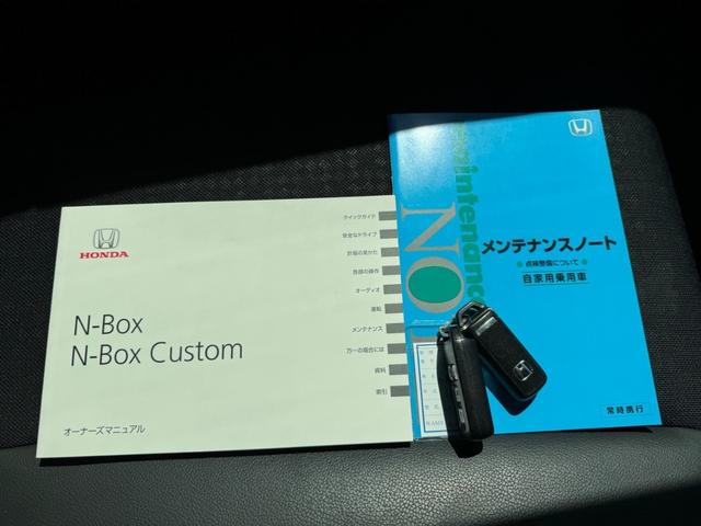 Ｎ－ＢＯＸカスタム Ｇ・ターボＬパッケージ　禁煙車　７型ナビ　両側電動ドア　ＤＶＤ再生　ＢＬＵＥＴＯＯＴＨ　バックカメラ　ドラレコ　ビルトインＥＴＣ　純正アルミ　スマートキー　ハーフレザーシート　ＨＩＤヘッドライト　フォグランプ　保証書（40枚目）