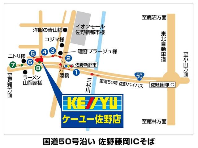 マーチ Ｓ　禁煙車　１オーナー　衝突被害軽減　車線逸脱警告　ナビ取付　ＤＶＤ再生　地デジ　ＢＬＵＥＴＯＯＴＨ　プライバシーガラス　ヘッドライトレベライザー　盗難防止装置　スペアキー　取扱説明書　記録簿　保証書（51枚目）