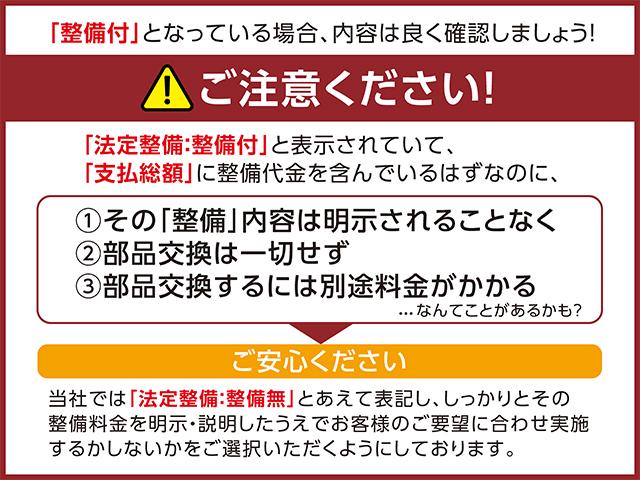 エスクァイア 　禁煙車　衝突被害軽減装置　車線逸脱警告　純正９型ナビ　両側自動スライドドア　Ｂｌｕｅｔｏｏｔｈオーディオ　ハーフレザーシート　シートヒーター　３眼ＬＥＤヘッドライト　ＵＳＢポート　保証書　取扱説明書（45枚目）