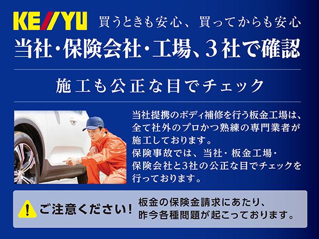 エスクァイア 　禁煙車　衝突被害軽減装置　車線逸脱警告　純正９型ナビ　両側自動スライドドア　Ｂｌｕｅｔｏｏｔｈオーディオ　ハーフレザーシート　シートヒーター　３眼ＬＥＤヘッドライト　ＵＳＢポート　保証書　取扱説明書（47枚目）