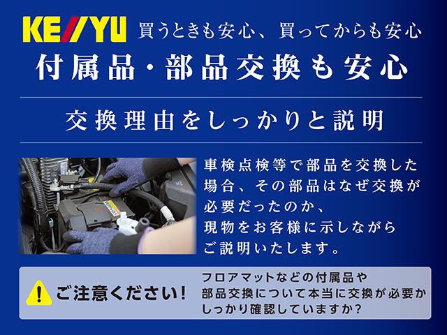 エスクァイア 　禁煙車　衝突被害軽減装置　車線逸脱警告　純正９型ナビ　両側自動スライドドア　Ｂｌｕｅｔｏｏｔｈオーディオ　ハーフレザーシート　シートヒーター　３眼ＬＥＤヘッドライト　ＵＳＢポート　保証書　取扱説明書（50枚目）