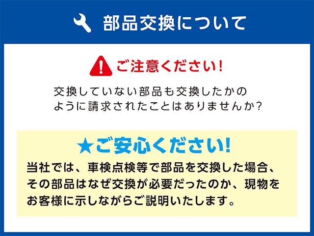 　禁煙車　衝突被害軽減装置　車線逸脱警告　純正９型ナビ　両側自動スライドドア　Ｂｌｕｅｔｏｏｔｈオーディオ　ハーフレザーシート　シートヒーター　３眼ＬＥＤヘッドライト　ＵＳＢポート　保証書　取扱説明書(56枚目)