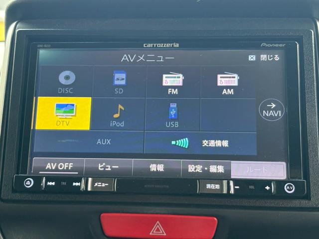 Ｎ－ＢＯＸカスタム Ｇ・ターボＬパッケージ　禁煙　社外７型ナビ　両側スライドドア　クルコン　２２年製ダンロップタイヤ　ワンセグ　ＣＤ　バックカメラ　前ドラレコ　ＥＴＣ　純正アルミ　ＨＩＤライト　フォグ　パドルシフト　ハーフレザーシート　リアスポイラー　スペアキー　記録簿（31枚目）
