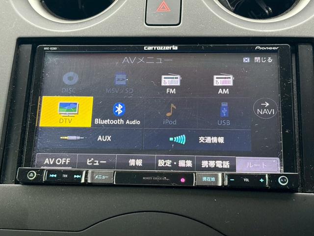 ノート Ｘ　ＤＩＧ－Ｓ　禁煙車　群馬仕入　社外７インチＳＤナビ　バックカメラ　ＥＴＣ　地デジ　Ｂｌｕｅｔｏｏｔｈオーディオ　ＣＤ／ＤＶＤ再生　ＵＳＢ－Ａ　スマートキー　プッシュスタート　アイドリングストップ　ＡＢＳ　電動格納ミラー　スペアキー有　取扱説明書　保証書（5枚目）
