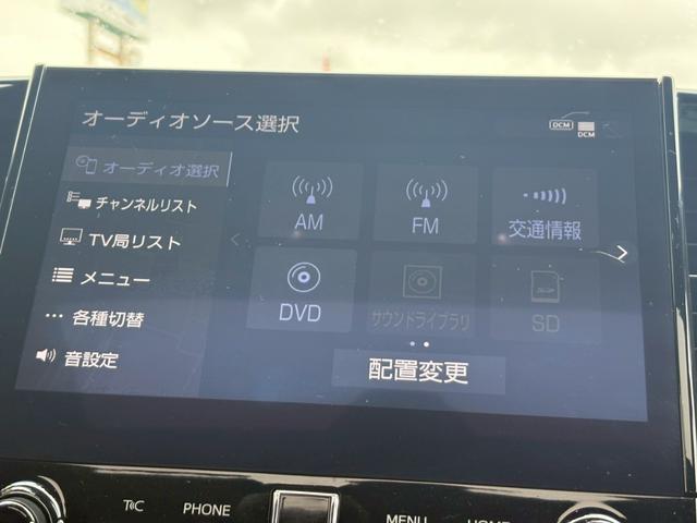 アルファードハイブリッド エグゼクティブラウンジS 禁煙車 当店下取車 1オーナー JBL10.5型ナビ モデリスタエアロ パノラミックビューモニター 後席モニター ツインムーンルーフ 地デジ DVD再生 BLUETOOTH 電動温熱&冷感シート 両側電動&電動バックドア 保証書(30枚目)