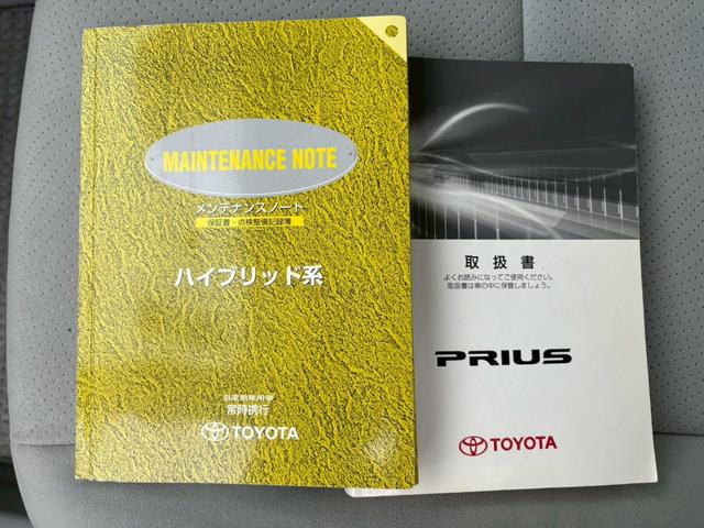 プリウス S 佐野店下取車 禁煙車 社外7型ナビ 1セグ DVD再生 CD ラジオ ETC スマートキー フォグランプ オートライト アイドリングストップ 盗難防止装置 取扱説明書 記録簿有り 保証書(7枚目)