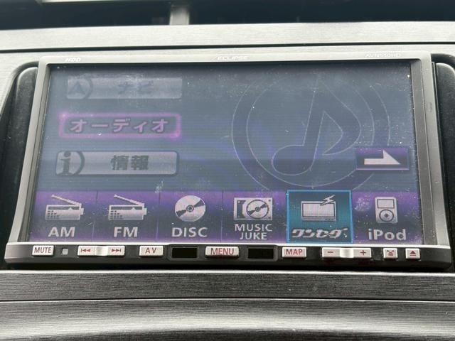プリウス S 佐野店下取車 禁煙車 社外7型ナビ 1セグ DVD再生 CD ラジオ ETC スマートキー フォグランプ オートライト アイドリングストップ 盗難防止装置 取扱説明書 記録簿有り 保証書(30枚目)