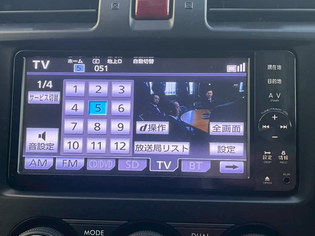 フォレスター 2.0XT アイサイト 禁煙車 佐野店下取 アイサイト パワーバックドア ナビ 地デジ DVD再生 BLUETOOTH バックカメラ 追従クルコン TEIN車高調 BLIZマフラー&タワーバー 黒革電動シート 取扱説明書 保証書(34枚目)