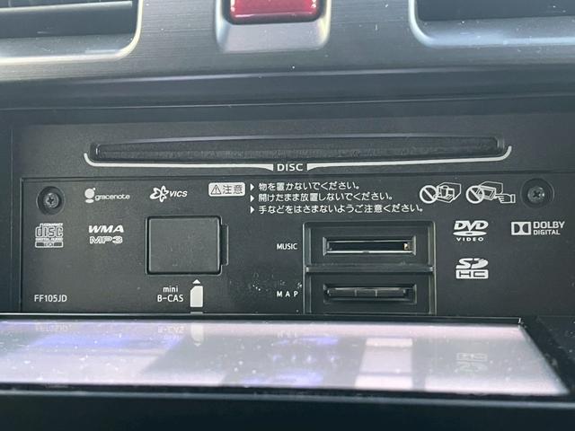 フォレスター 2.0XT アイサイト 禁煙車 佐野店下取 アイサイト パワーバックドア ナビ 地デジ DVD再生 BLUETOOTH バックカメラ 追従クルコン TEIN車高調 BLIZマフラー&タワーバー 黒革電動シート 取扱説明書 保証書(36枚目)