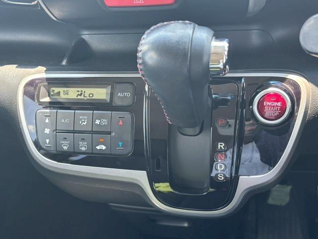 N-BOXカスタム G・ターボLパッケージ 禁煙車 メモリーナビ TV 両側自動ドア クルーズコントロール TRC パドルシフト ETC エンジンプッシュスタート HID フォグランプ 純正アルミ ウインカー電格ミラ- スマートキー オートエアコン(30枚目)