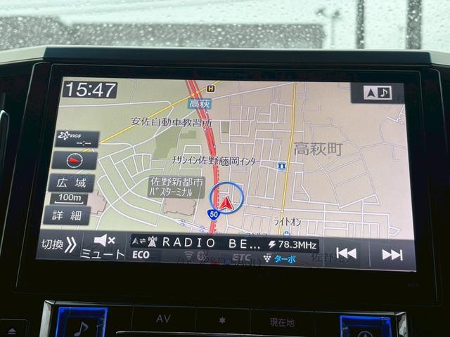 ヴェルファイア ２．５Ｚ　Ｇエディション　禁煙　下取車　ＢＩＧＸ１０型ナビ　後席モニター　地デジ　ＤＶＤ再生　ＢＬＵＥＴＯＯＴＨ　ＨＤＭＩ　バックカメラ　衝突被害軽減　追従クルコン　コーナーセンサー　ドラレコ　両側電動ドア　パワーバックドア　ＬＥＤヘッドライト　記録簿有り（35枚目）