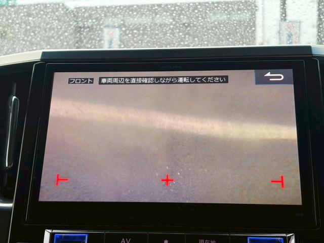 ヴェルファイア ２．５Ｚ　Ｇエディション　禁煙　下取車　ＢＩＧＸ１０型ナビ　後席モニター　地デジ　ＤＶＤ再生　ＢＬＵＥＴＯＯＴＨ　ＨＤＭＩ　バックカメラ　衝突被害軽減　追従クルコン　コーナーセンサー　ドラレコ　両側電動ドア　パワーバックドア　ＬＥＤヘッドライト　記録簿有り（37枚目）