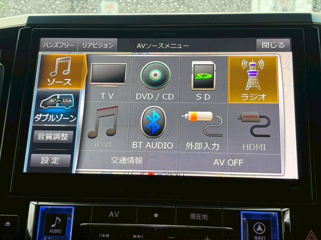 ヴェルファイア ２．５Ｚ　Ｇエディション　禁煙　下取車　ＢＩＧＸ１０型ナビ　後席モニター　地デジ　ＤＶＤ再生　ＢＬＵＥＴＯＯＴＨ　ＨＤＭＩ　バックカメラ　衝突被害軽減　追従クルコン　コーナーセンサー　ドラレコ　両側電動ドア　パワーバックドア　ＬＥＤヘッドライト　記録簿有り（38枚目）