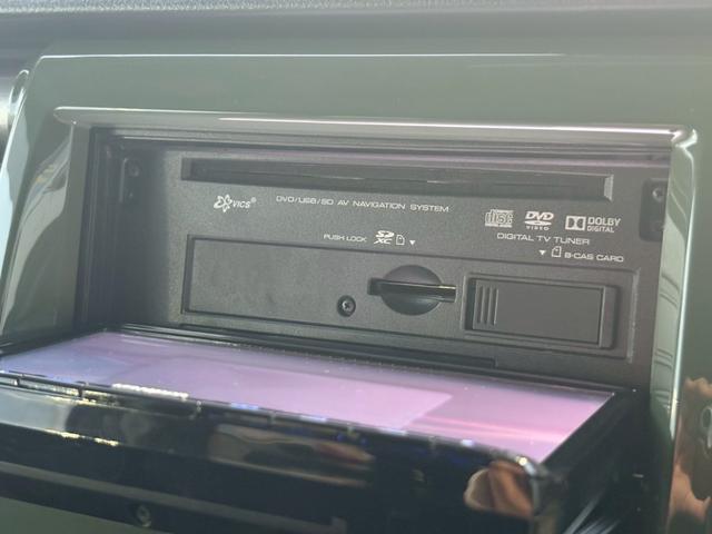 ハスラー Jスタイル 禁煙1オーナー レーダーブレーキ バックカメラ 社外7型ナビ LEDヘッドライト フォグ シートヒーター ETC 地デジ Bluetoothオーディオ CD/DVD再生 USB端子 スマートキー セキュリティー プライバシーガラス 保証書(31枚目)