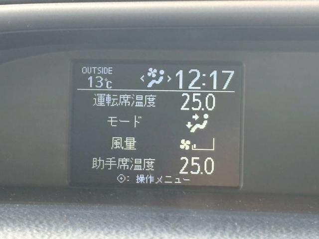 ヴォクシー ＺＳ　煌ＩＩ　禁煙車　純正１０型ナビ＆１２型後席モニター　衝突軽減＆車線逸脱警告　両側電動スライドドア　ＬＥＤヘッドライト　フォグランプ　バックカメラ　２０２５年製ダンロップタイヤ　ＥＴＣ　地デジ　ＢＴオーディオ　ＣＤ／ＤＶＤ再生　取扱説明書　保証書（29枚目）