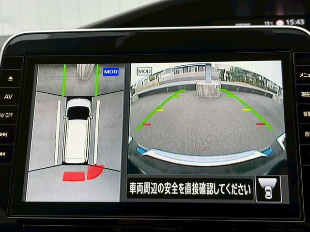 セレナ e-パワー ハイウェイスターV 禁煙車 プロパイロット アラウンドビューモニター 両側電動スライドドア 純正10型ナビ 後席モニター DVD再生 地デジ BLUETOOTH デジタルインナーミラー ドラレコ 衝突被害軽減 車線逸脱警告 LEDライト 保証書(36枚目)