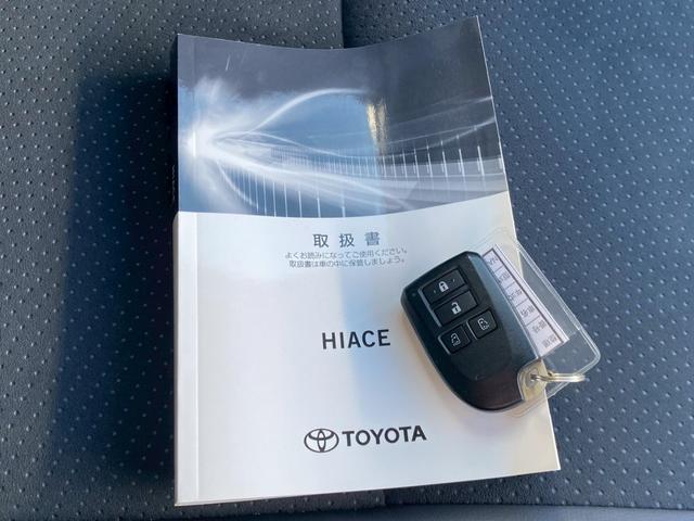 ハイエースバン スーパーＧＬ　ダークプライムＩＩ　禁煙車　７型　セーフティセンス　パノラミックビューモニター　　両側電動スライドドア　純正ナビ　ＢＬＵＥＴＯＯＴＨ　デジタルインナーミラー　ＥＴＣ　衝突被害軽減　車線逸脱警告　ＬＥＤライト　取扱説明書　保証書（45枚目）