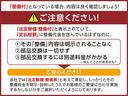 Ｘ　衝突被害軽減　標識認識機能　近畿仕入　社外７型ナビ　ＢＬＵＥＴＯＯＴＨ　ＣＤ　１セグＴＶ　ビルトインＥＴＣ　バックカメラ　ＵＳＢ給電　横滑防止　コーナーセンサー　スマートキー　プライバシーガラス　アイドリングストップ　盗難防止装置　保証書（42枚目）