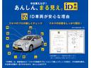 ハイウェスター　Ｇ　ターボ　禁煙車　車線逸脱警告　純正７型ナビ　ＤＶＤ再生　地デジ　ＢＬＵＥＴＯＯＴＨ　バックカメラ　ＥＴＣ　エマージェンシーブレーキ　全方位カメラ　アイドリングストップ　クルーズコントロール　盗難防止（66枚目）