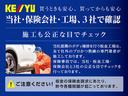 　禁煙車　衝突被害軽減装置　車線逸脱警告　純正９型ナビ　両側自動スライドドア　Ｂｌｕｅｔｏｏｔｈオーディオ　ハーフレザーシート　シートヒーター　３眼ＬＥＤヘッドライト　ＵＳＢポート　保証書　取扱説明書（47枚目）