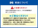 　禁煙車　衝突被害軽減装置　車線逸脱警告　純正９型ナビ　両側自動スライドドア　Ｂｌｕｅｔｏｏｔｈオーディオ　ハーフレザーシート　シートヒーター　３眼ＬＥＤヘッドライト　ＵＳＢポート　保証書　取扱説明書（53枚目）