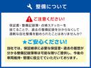 　禁煙車　衝突被害軽減装置　車線逸脱警告　純正９型ナビ　両側自動スライドドア　Ｂｌｕｅｔｏｏｔｈオーディオ　ハーフレザーシート　シートヒーター　３眼ＬＥＤヘッドライト　ＵＳＢポート　保証書　取扱説明書(55枚目)