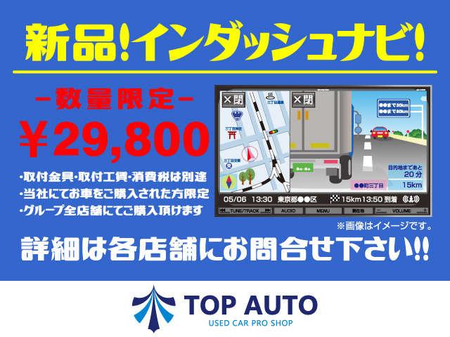 L リミテッド パワーシート キーレス CD(5枚目)