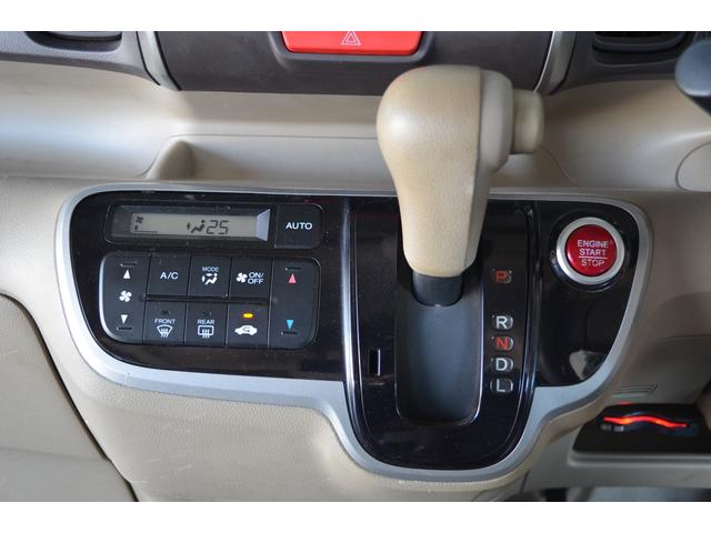 Ｎ－ＢＯＸ Ｇ・Ｌパッケージ　Ｂｕｌｅｔｏｏｔｈ　ＴＶ　スマートキー　両ドアパワースライド　ＥＴＣ（28枚目）